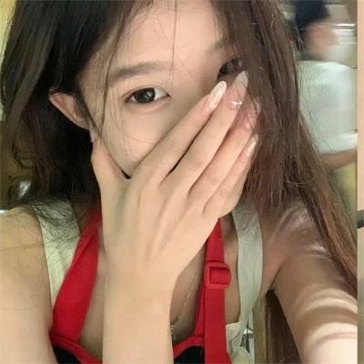 沉迷性息