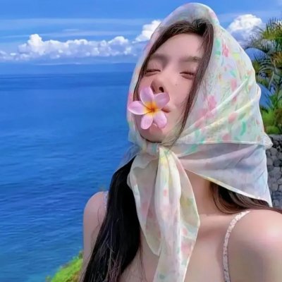 大使千金